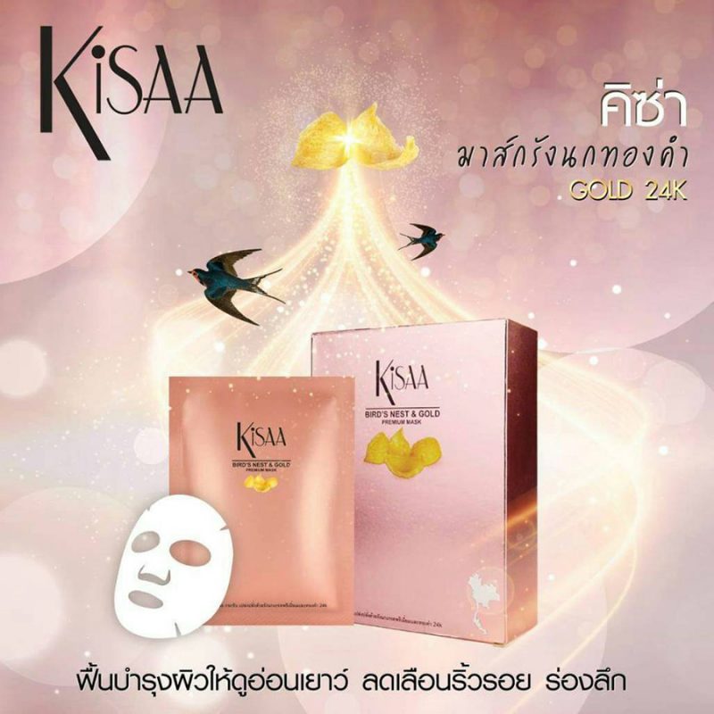 Kisaa Bird's Nest & Gold Premium Mask