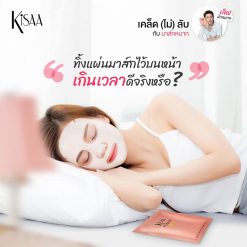 Kisaa Bird's Nest & Gold Premium Mask