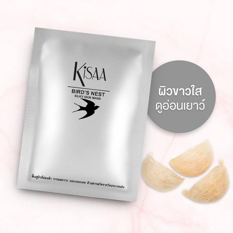 Kisaa Bird's Nest Silky Skin Mask