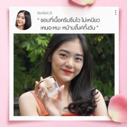 Kisaa Moisturizing & Renewal Cream