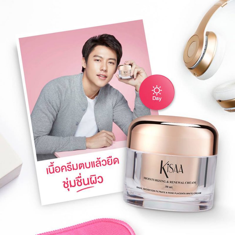 Kisaa Moisturizing & Renewal Cream