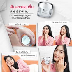 Kisaa Overnight Bright Sleeping Mask
