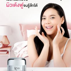 Kisaa Overnight Bright Sleeping Mask