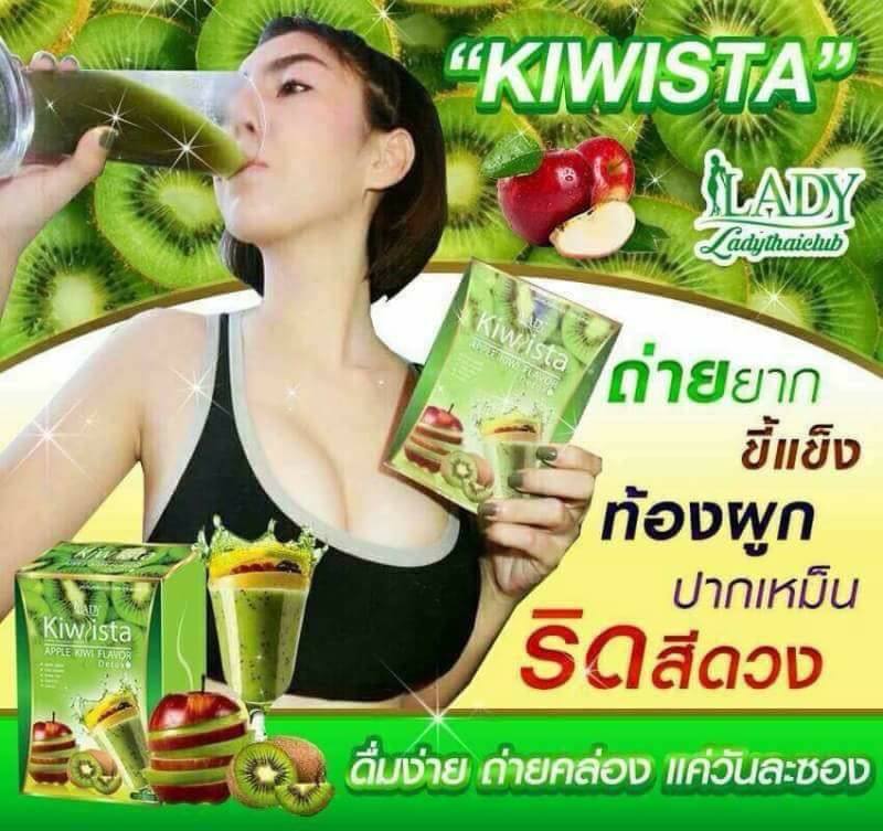 Kiwista Detox by Lady