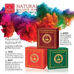 Madame Heng Natural Balance Soap Care Spa