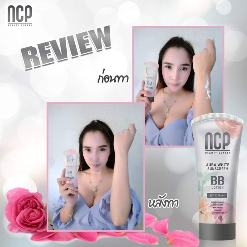 NCP Aura White Sunscreen BB Lotion