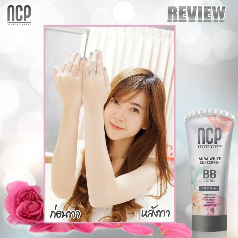 NCP Aura White Sunscreen BB Lotion