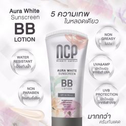 NCP Aura White Sunscreen BB Lotion
