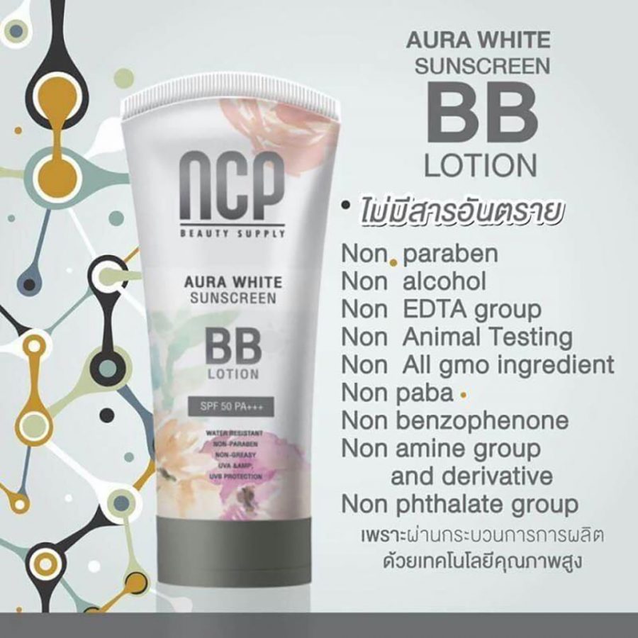 NCP Aura White Sunscreen BB Lotion SPF50 PA+++ Thailand Best Selling