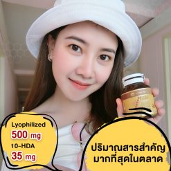 Royal Bee Maxi Royal Jelly