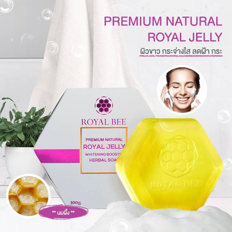 Royal Bee Royal Jelly Whitening Soap
