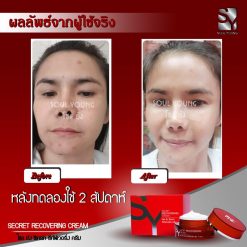 Soul Young Secrete Recovering Cream