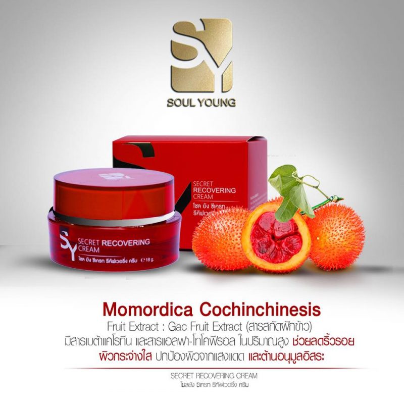 Soul Young Secrete Recovering Cream