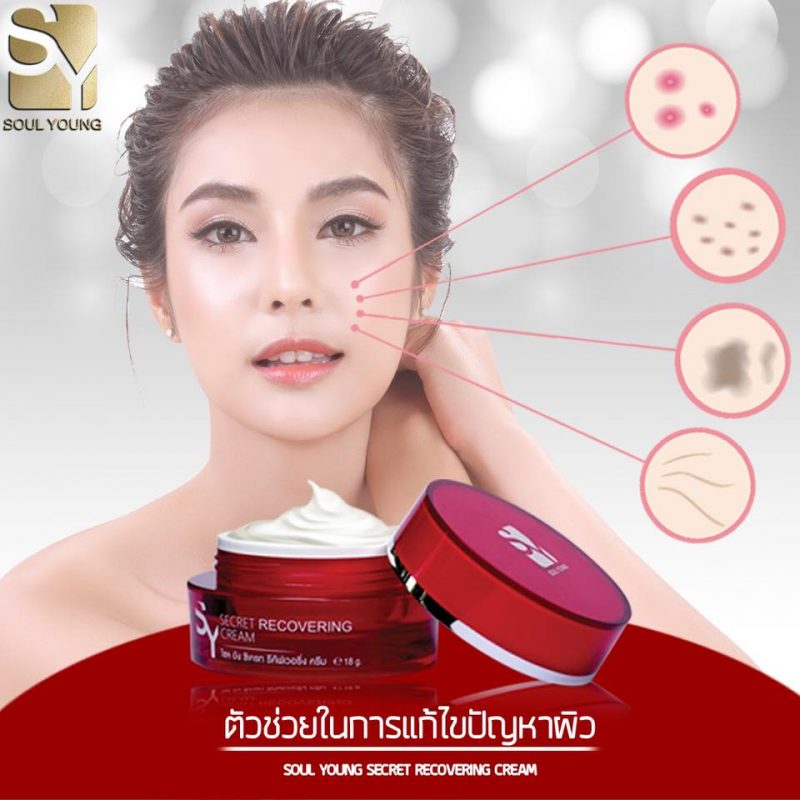 Soul Young Secrete Recovering Cream