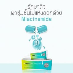 Tomei Anti-Acne Cream