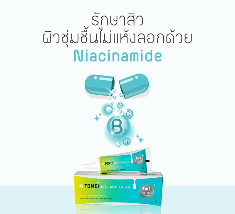 Tomei Anti-Acne Cream