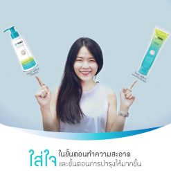 Tomei Facial Cleanser