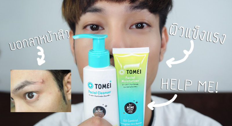 Tomei Facial Cleanser