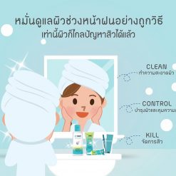 Tomei Facial Cleanser