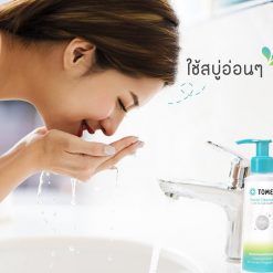 Tomei Facial Cleanser