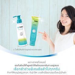 Tomei Facial Moisturizer