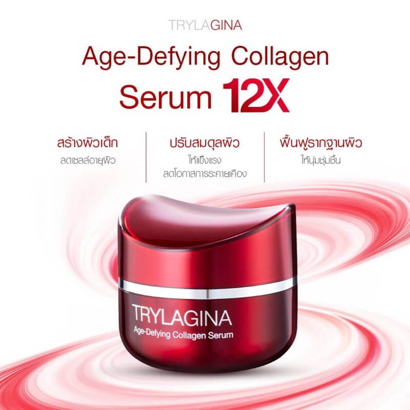 Trylagina Ultimate Collagen Serum 12X