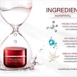 Trylagina Ultimate Collagen Serum