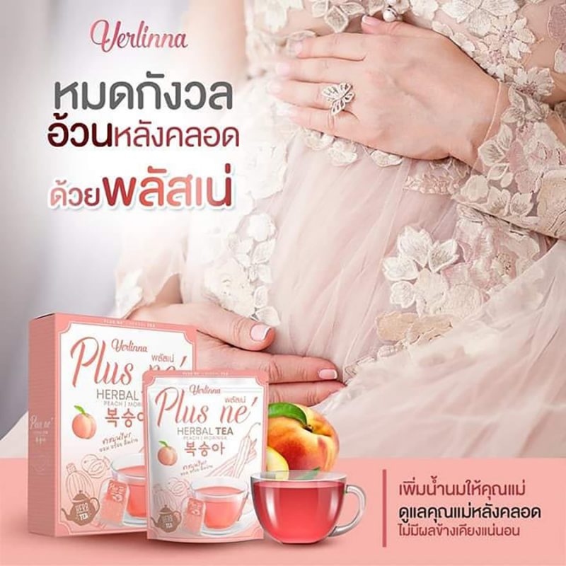 Verlinna Plus Ne’ Herbal Tea