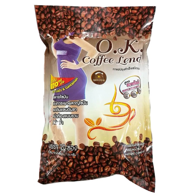 O.K. Coffee Lend