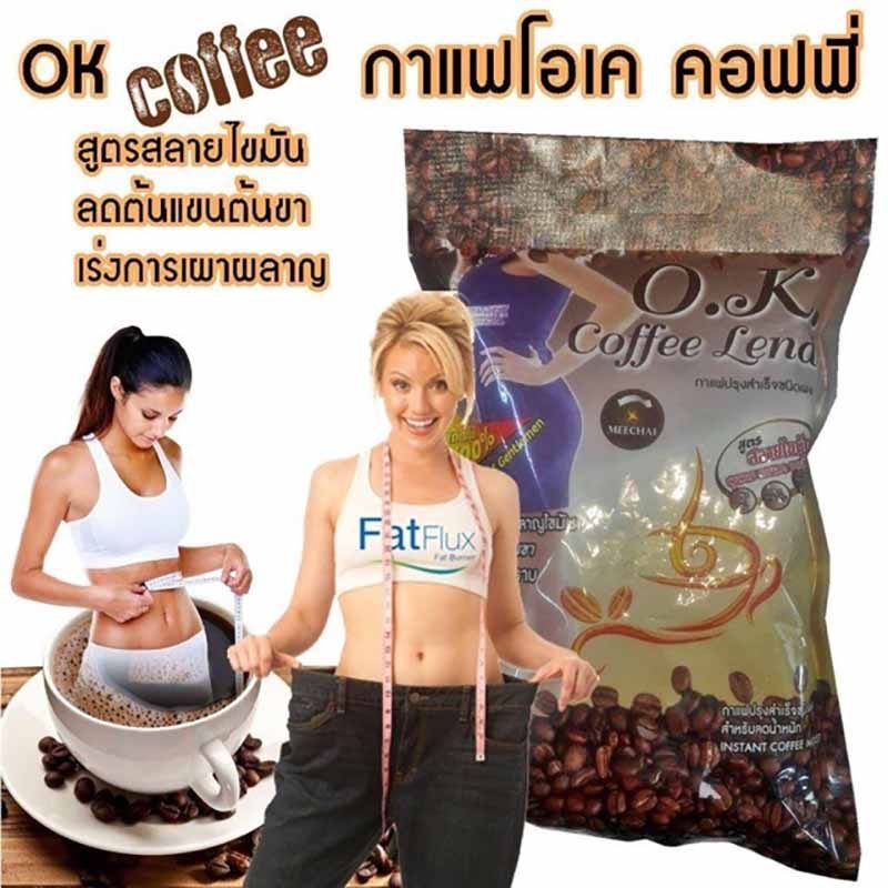 O.K. Coffee Lend