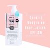 Scentio Milk Plus Body Lotion Extra SPF25