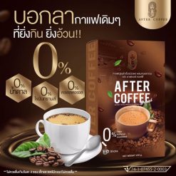 After Coffee