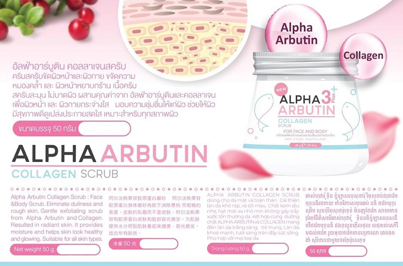 Alpha Arbutin Collagen Scrub