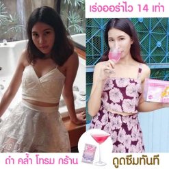 Barbies Wink Morning