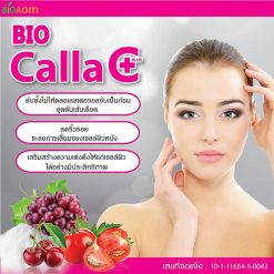 Bio Calla C Plus