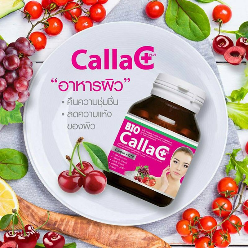 Bio Calla C Plus