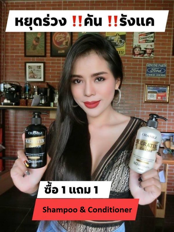 CHAMILZ KERATIN X CAVIAR