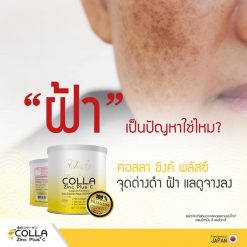 COLLA Zinc Plus C