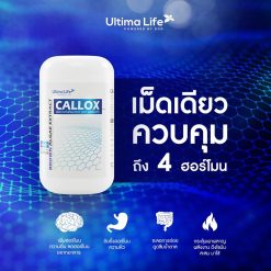 Callox Block & Burn