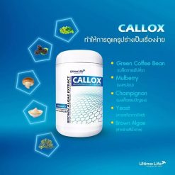 Callox Block & Burn