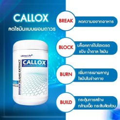 Callox Block & Burn
