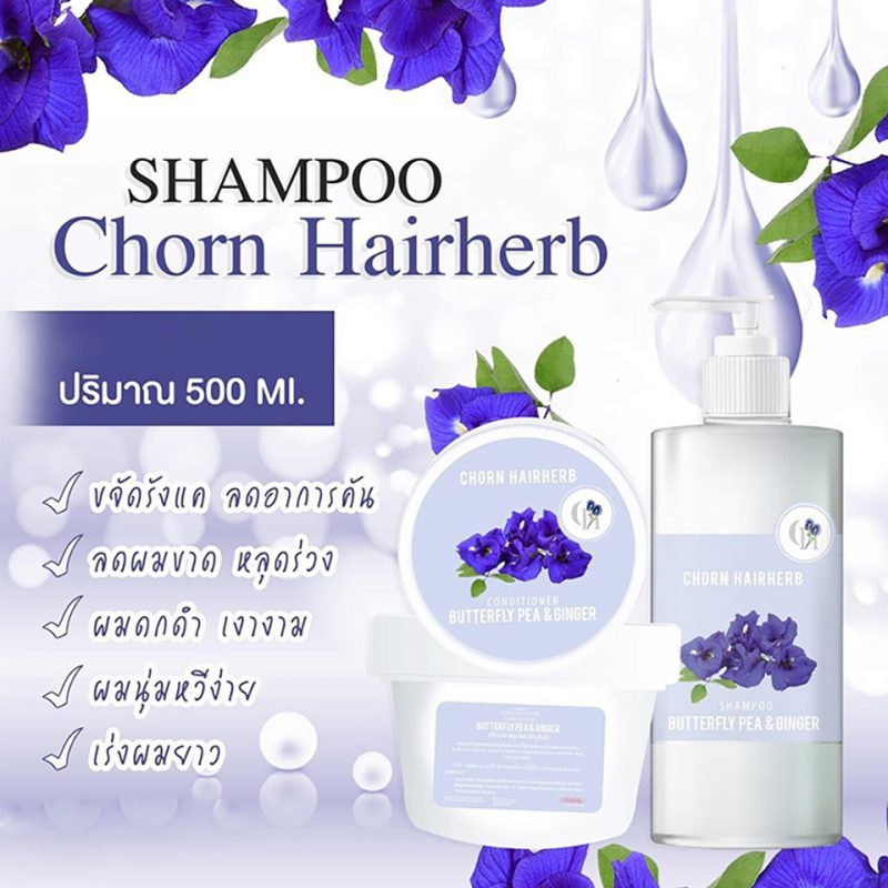 Chorn Hair Herb Shampoo