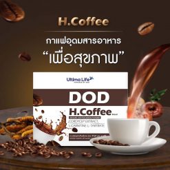 DOD H-Coffee