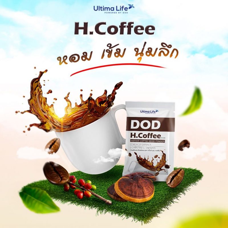 DOD H-Coffee