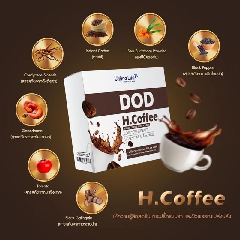 DOD H-Coffee