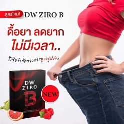 DW Ziro B