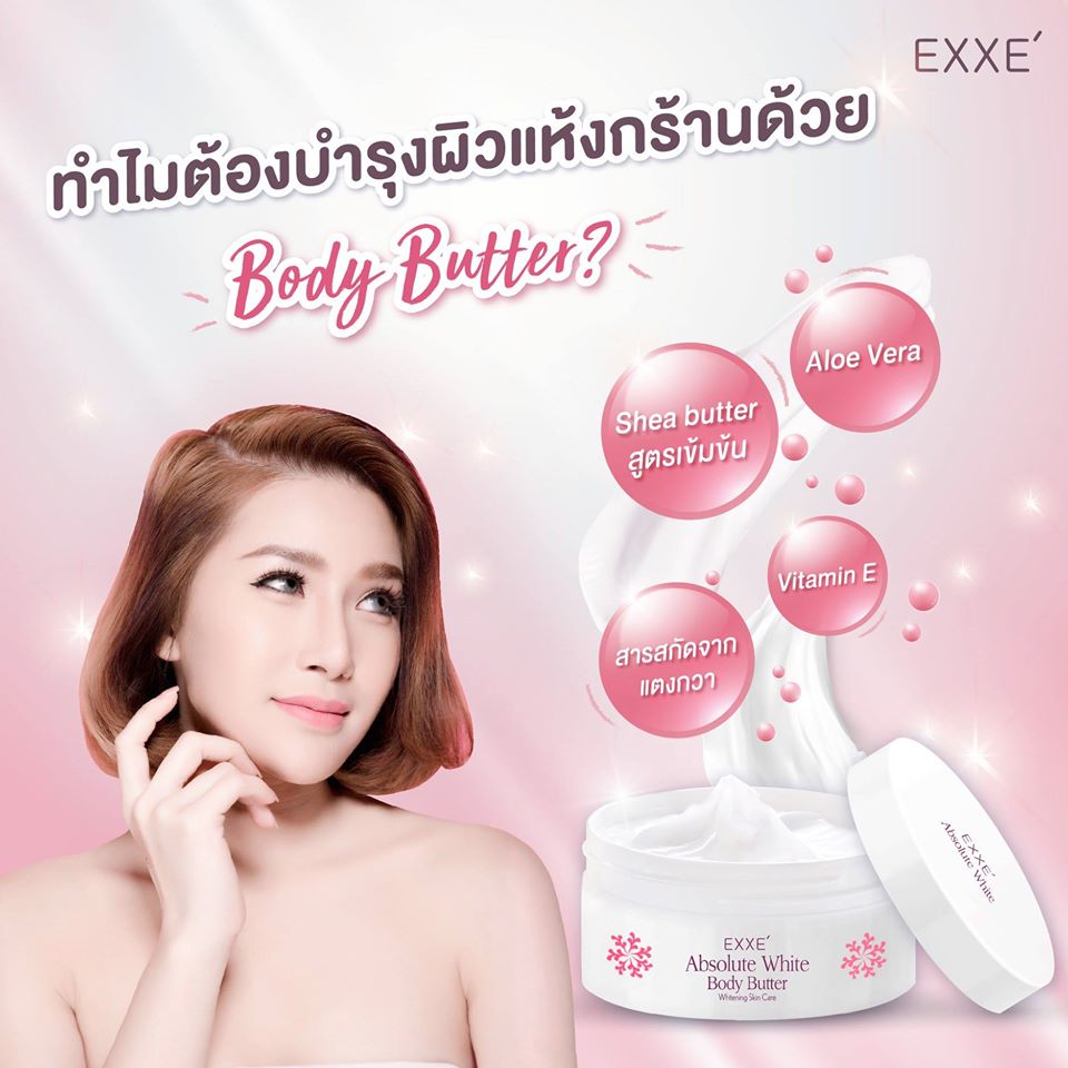 glutathione body butter Glutathione 500 mg Plus – 21st Century Vitamins – 21st Century Vitamins main image 0