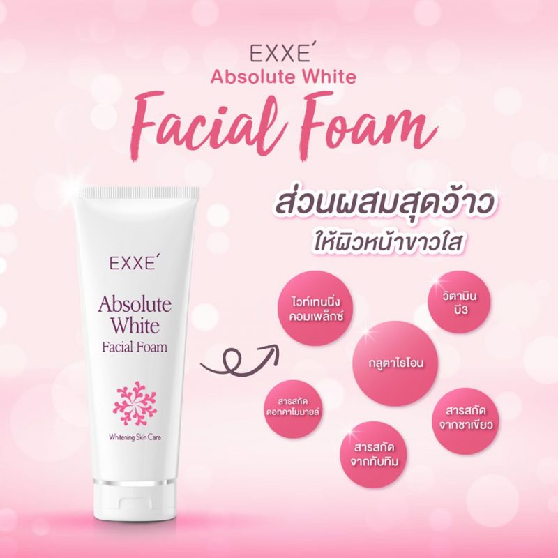 Exxe’ Absolute White Facial Foam