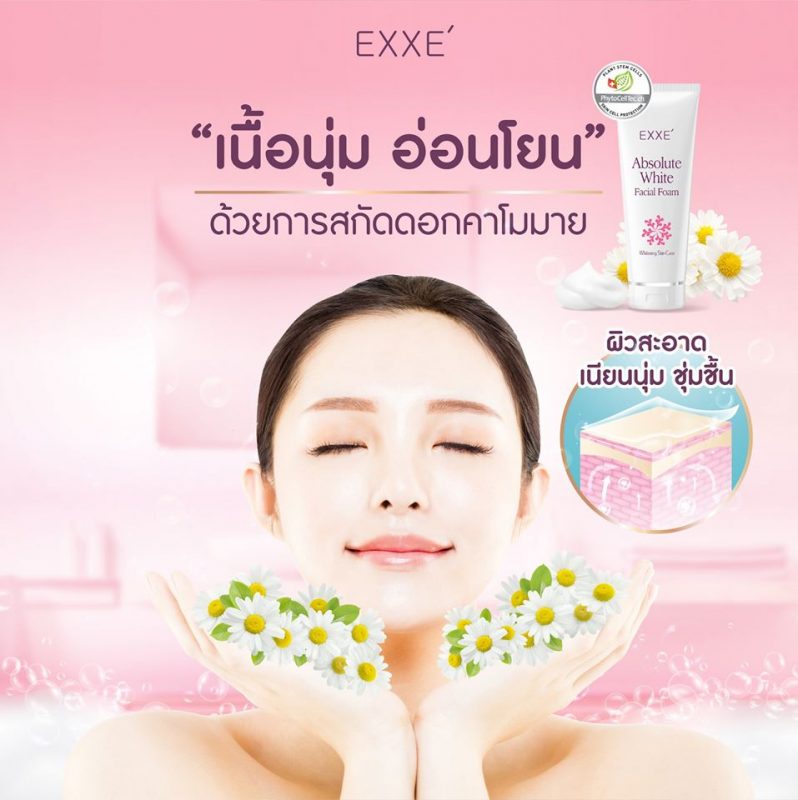 Exxe’ Absolute White Facial Foam