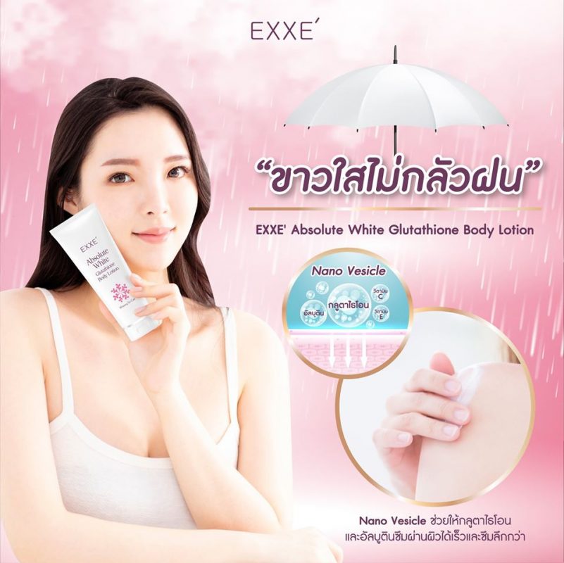 Exxe’ Absolute White Glutathione Body Lotion